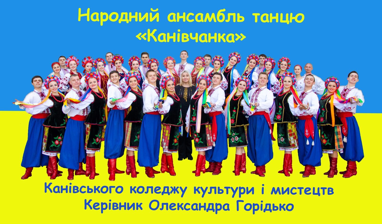 L’ensemble Kanivtchanka sur scène